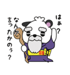 中医学パンダ（個別スタンプ：31）