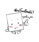 Nong Liam（個別スタンプ：8）