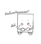 Nong Liam（個別スタンプ：9）