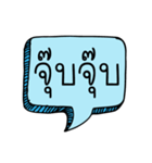 Speech Bubble hand drawn Say...1（個別スタンプ：12）