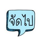 Speech Bubble hand drawn Say...1（個別スタンプ：33）