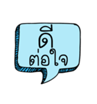 Speech Bubble hand drawn Say...1（個別スタンプ：39）