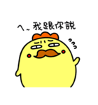 GG-king`s funny Life 2（個別スタンプ：13）