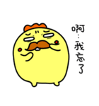 GG-king`s funny Life 2（個別スタンプ：14）