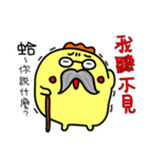 GG-king`s funny Life 2（個別スタンプ：15）