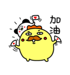 GG-king`s funny Life 2（個別スタンプ：21）