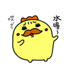 GG-king`s funny Life 2（個別スタンプ：24）