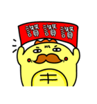 GG-king`s funny Life 2（個別スタンプ：25）