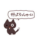 朝昼夜の猫日本語（個別スタンプ：12）