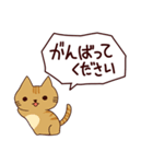 朝昼夜の猫日本語（個別スタンプ：14）