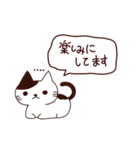 朝昼夜の猫日本語（個別スタンプ：17）