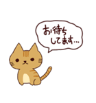 朝昼夜の猫日本語（個別スタンプ：18）