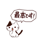 朝昼夜の猫日本語（個別スタンプ：21）