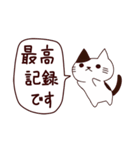 朝昼夜の猫日本語（個別スタンプ：25）