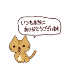 朝昼夜の猫日本語（個別スタンプ：30）