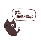 朝昼夜の猫日本語（個別スタンプ：40）