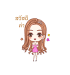 working pretty（個別スタンプ：1）