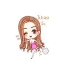 working pretty（個別スタンプ：17）