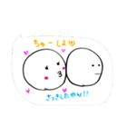 ゆるーいカップルまたはふぅーふ専用（個別スタンプ：1）