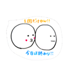 ゆるーいカップルまたはふぅーふ専用（個別スタンプ：2）