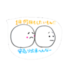 ゆるーいカップルまたはふぅーふ専用（個別スタンプ：3）