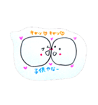 ゆるーいカップルまたはふぅーふ専用（個別スタンプ：6）