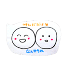 ゆるーいカップルまたはふぅーふ専用（個別スタンプ：8）
