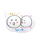 ゆるーいカップルまたはふぅーふ専用（個別スタンプ：9）