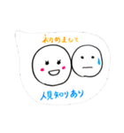 ゆるーいカップルまたはふぅーふ専用（個別スタンプ：10）