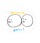 ゆるーいカップルまたはふぅーふ専用（個別スタンプ：15）