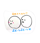 ゆるーいカップルまたはふぅーふ専用（個別スタンプ：16）