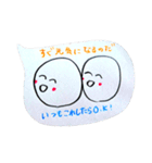 ゆるーいカップルまたはふぅーふ専用（個別スタンプ：17）