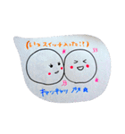 ゆるーいカップルまたはふぅーふ専用（個別スタンプ：20）