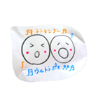 ゆるーいカップルまたはふぅーふ専用（個別スタンプ：21）
