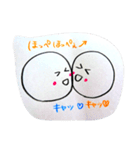 ゆるーいカップルまたはふぅーふ専用（個別スタンプ：23）