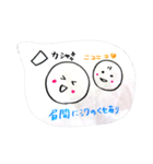 ゆるーいカップルまたはふぅーふ専用（個別スタンプ：24）