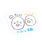 ゆるーいカップルまたはふぅーふ専用（個別スタンプ：25）
