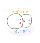 ゆるーいカップルまたはふぅーふ専用（個別スタンプ：26）