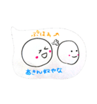 ゆるーいカップルまたはふぅーふ専用（個別スタンプ：29）