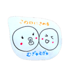 ゆるーいカップルまたはふぅーふ専用（個別スタンプ：30）
