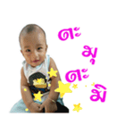 Dekza In-Arm（個別スタンプ：6）