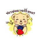 Teddy Bear Thailand2（個別スタンプ：1）