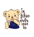 Teddy Bear Thailand2（個別スタンプ：3）