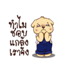 Teddy Bear Thailand2（個別スタンプ：7）