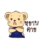 Teddy Bear Thailand2（個別スタンプ：10）