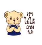 Teddy Bear Thailand2（個別スタンプ：14）