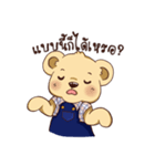 Teddy Bear Thailand2（個別スタンプ：17）