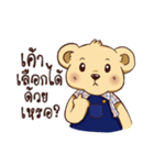 Teddy Bear Thailand2（個別スタンプ：23）