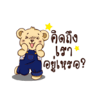 Teddy Bear Thailand2（個別スタンプ：29）