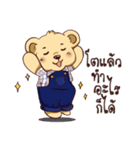 Teddy Bear Thailand2（個別スタンプ：39）